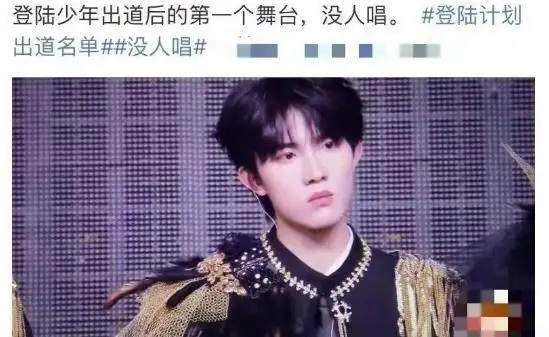 TF家族三代恋爱传闻_tf三代有哪几个有黑料的明星,_TF家族三代养成系爱豆