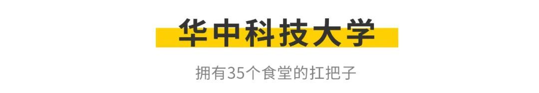 全国高校美食地图 高校食堂哪家强_江西黑暗料理网红,_高考志愿填报 大学食堂推荐