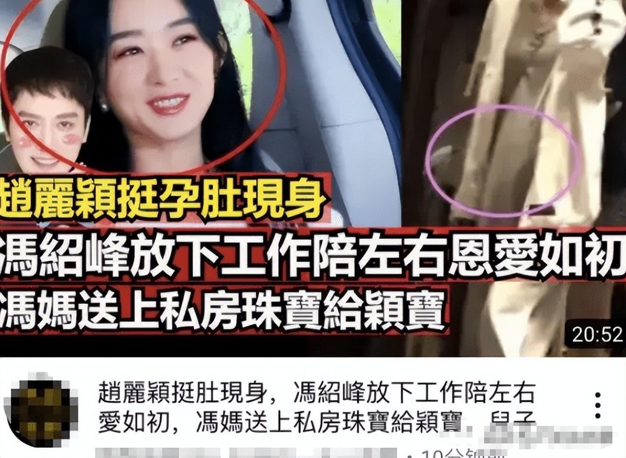 近日明星重大热点事件,_赵丽颖冯绍峰感情走向_赵丽颖紧急送医事件