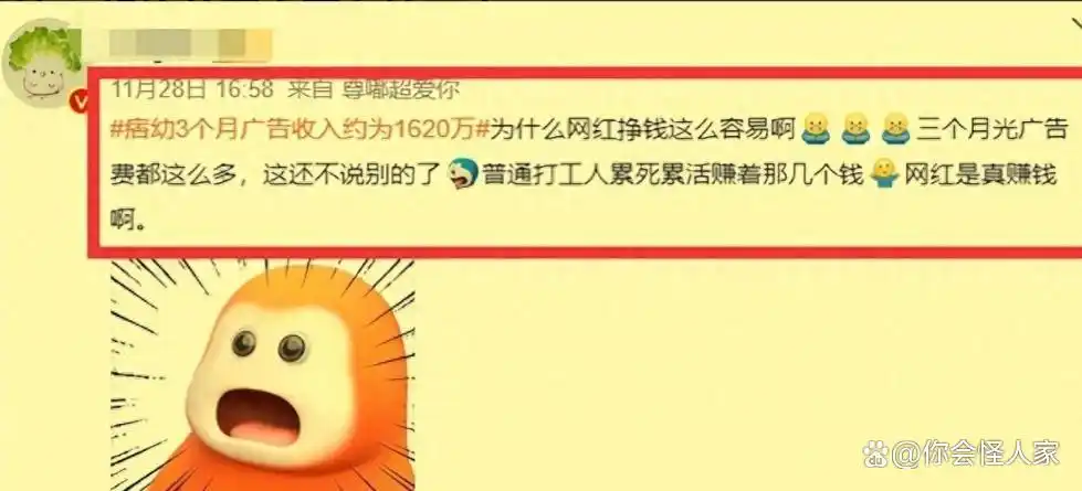网红痞幼当伴娘登热搜！穿白色礼服惹争议！颜值差距大网友认不出