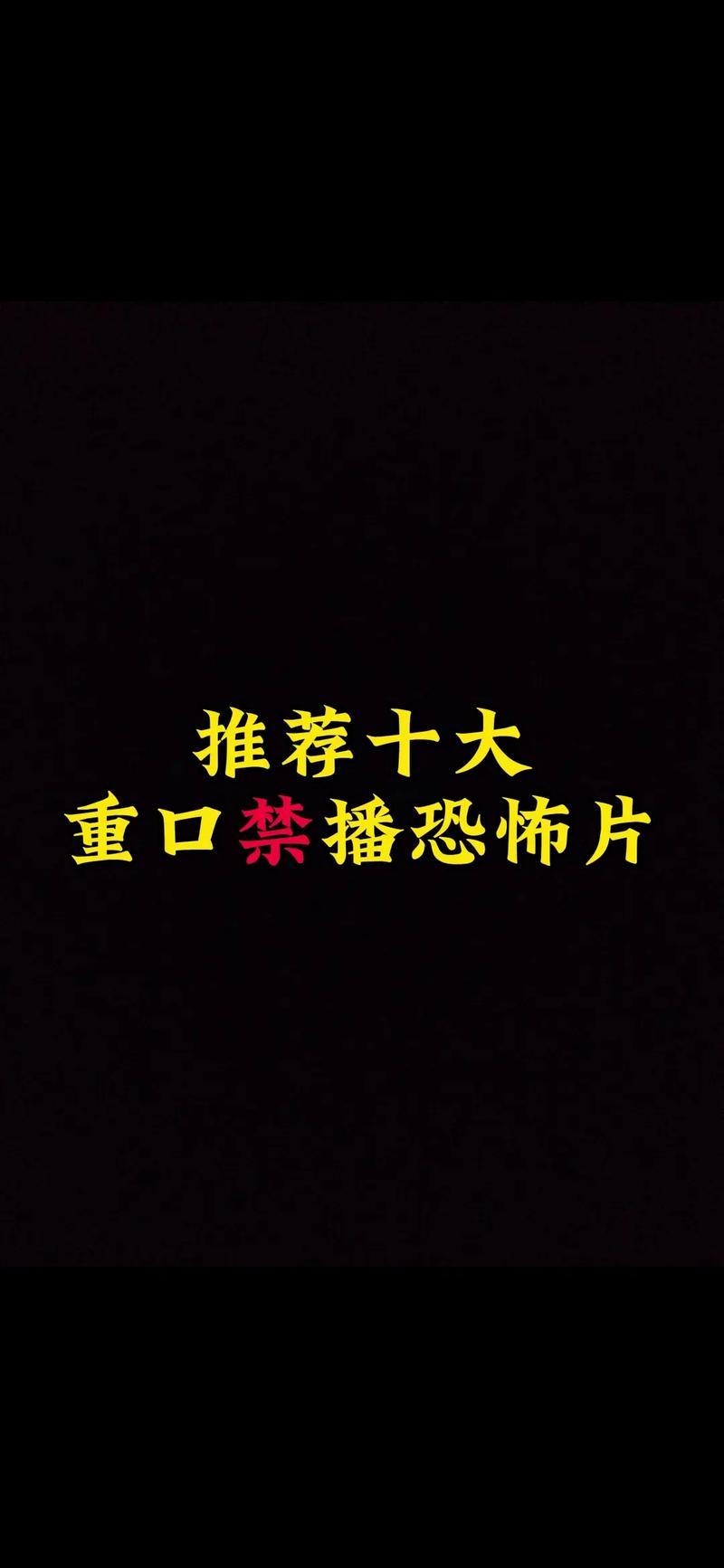 吸血惊情/dracula_吸血惊情2在线观看_吸血惊情美国